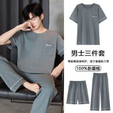 批发2026年新款纯棉睡衣男士夏季短袖短裤长裤三件套可外穿家居服套装