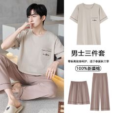 批发2026年新款纯棉睡衣男士夏季短袖短裤长裤三件套可外穿家居服套装