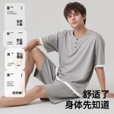 批发夏季新棉男<b class='q'>短袖</b>短裤套头睡衣运动休闲男家居服
