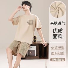2026新款纯棉睡衣男士夏季翻领开衫短袖短裤休闲成熟风家居服套装