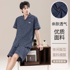 批发2026新款纯棉睡衣男士夏季翻领开衫短袖短裤休闲成熟风家居服套装