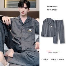 批发仿棉180克面料 新款<b class='q'>男士</b>家居服双长英文格熊男装开衫套装可外出