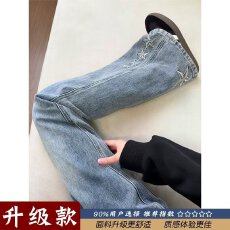 批发微喇<b class='q'>牛仔裤</b>女潮2025年秋季新款高腰显瘦星星重工刺绣坠感拖地长裤