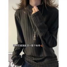 批发原版磨毛条半高领常青树打底衫女男春秋内搭长袖T恤上衣<b class='q'>情侣</b>