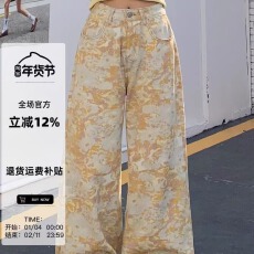 批发黄色花朵印染阔腿牛仔裤女春季新款高腰休闲直筒宽松扎染拖地裤子