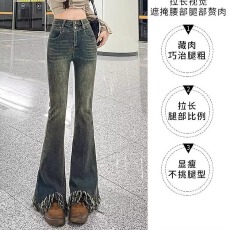 流苏微喇牛仔裤女2026年秋季新款高腰显瘦小个子毛边马蹄喇叭裤子