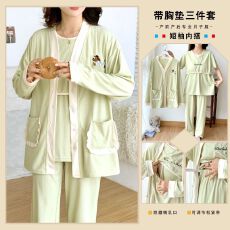 批发春秋季孕妇睡衣<b class='q'>休闲</b>开衫三件套时尚纯色可哺乳月子服居家服多款