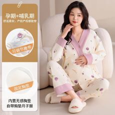 批发【带胸垫】春<b class='q'>秋</b>仿棉女长袖系带睡衣月子服孕妇产后哺孕家居服