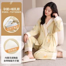 批发【带胸垫】春<b class='q'>秋</b>仿棉女长袖系带睡衣月子服孕妇产后哺孕家居服