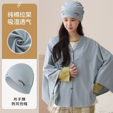 批发纯棉斗篷式披肩带兜帽坐月子孕妇产后喂奶空调房防寒睡衣