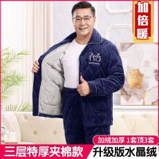 批发睡衣男士冬季加厚加绒珊瑚绒三层夹棉保暖<b class='q'>中老年</b>爸爸家居服秋冬款