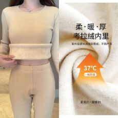 批发秋冬加厚加绒女士保暖内衣套装女秋衣秋裤打底衫考拉绒女款