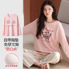 批发春秋2025新款<b class='q'>女</b>士纯棉长袖<b class='q'>长裤</b>套装休闲简约圆领套头家居服带胸垫