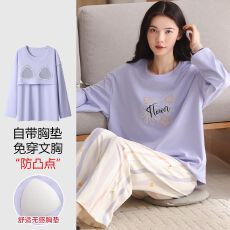 批发春秋2025新款<b class='q'>女</b>士纯棉长袖<b class='q'>长裤</b>套装休闲简约圆领套头家居服带胸垫