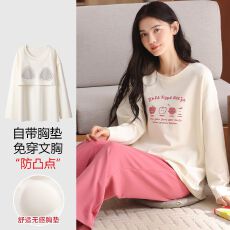 批发春秋2025新款<b class='q'>女</b>士纯棉长袖<b class='q'>长裤</b>套装休闲简约圆领套头家居服带胸垫