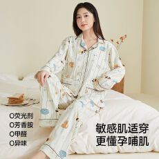 批发A类6040月子服孕妇产前产后坐月子空调房专用睡衣女两件套