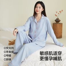 批发A类6040月子服孕妇产前产后坐月子空调房专用睡衣女两件套