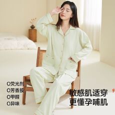 批发A类6040月子服孕妇产前产后坐月子空调房专用睡衣女两件套