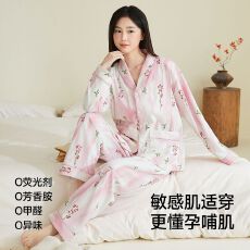 批发A类6040月子服孕妇产前产后坐月子空调房专用睡衣女两件套
