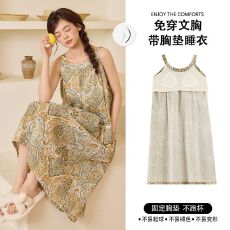 批发云朵棉吊带睡裙女士2026年夏季带胸垫新款中长款甜美风家居服套装