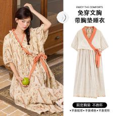 批发云朵棉和服裙女士2026年夏季带胸垫新款中长款甜美风家居服套装