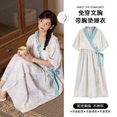 批发云朵棉和服裙女士2026年夏季带胸垫新款中长款甜美风家居服套装