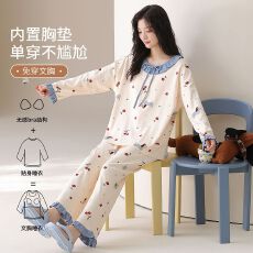 新款女士纯棉带胸垫睡衣圆领长袖长裤简约宿舍居家服套装