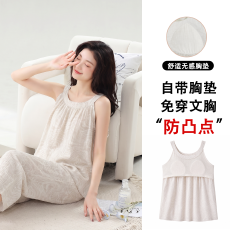 批发云朵棉带胸垫睡衣女短袖七分裤夏季家居服套装外穿