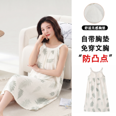 批发云朵棉带胸垫睡裙女夏季女款<b class='q'>可爱</b>宽松吊带可外穿家居服套装