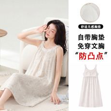 批发云朵棉带胸垫睡裙女夏季女款<b class='q'>可爱</b>宽松吊带可外穿家居服套装