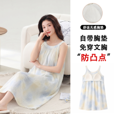 批发云朵棉带胸垫睡裙女夏季女款<b class='q'>可爱</b>宽松吊带可外穿家居服套装