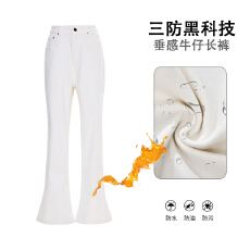 批发美式微喇<b class='q'>牛仔裤</b>复古男三防垂感舒适新款美式男女同款纯色百搭裤