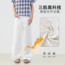 批发春<b class='q'>夏</b>新款美式复古白色三防阔腿牛仔裤宽松拖地复古直筒裤男女同款