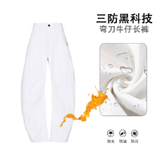 批发春<b class='q'>夏</b>美式复古纯色基础三防新款男弯刀裤宽松日常百搭款男女同款