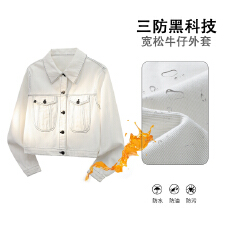 批发白色三防漫画风上衣<b class='q'>牛仔</b>外套美式复古新款秋冬舒适宽松百搭简约
