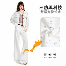 批发<b class='q'>牛仔裤</b>女喇叭美式三防拖地垂感
