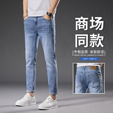 批发2025秋季九分牛仔裤韩版修身小脚弹力百搭高品质男士牛仔裤