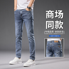 批发2025秋季牛仔裤男小脚修身韩版潮流弹力休闲高品质长裤子