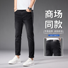 批发2025秋季九分牛仔裤韩版修身小脚弹力百搭高品质男士牛仔裤