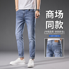 批发2025秋季九分牛仔裤韩版修身小脚弹力百搭高品质男士牛仔裤
