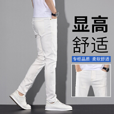 批发2025秋季牛仔裤男小脚修身韩版潮流弹力休闲高品质长裤子
