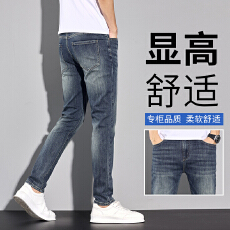 批发2025秋季牛仔裤男小脚修身韩版潮流弹力休闲高品质长裤子