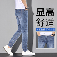 批发2025秋季牛仔裤男小脚修身韩版潮流弹力休闲高品质长裤子