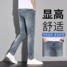 批发2025秋季牛仔裤男小脚修身韩版潮流弹力休闲高品质长裤子