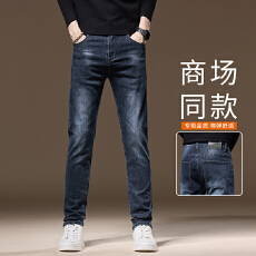 批发2025秋季牛仔裤男小脚修身韩版潮流弹力休闲高品质长裤子