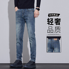 批发高品质 2026秋冬季新款水洗牛仔裤男士修身小脚复古时尚弹力长裤