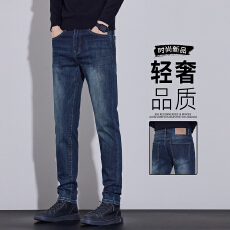 批发高品质2026秋冬季新款水洗<b class='q'>牛仔裤</b>男士修身小脚时尚弹力长裤子