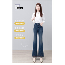 批发实拍<b class='q'>镶钻</b>微喇<b class='q'>牛仔裤</b>女秋季2025年新款高腰显瘦修身喇叭裤