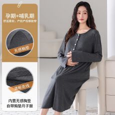 批发2025安梦<b class='q'>夏</b>季7030莫代尔彩棉螺纹系列带胸垫长袖月子服睡裙
