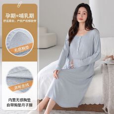 批发2025安梦<b class='q'>夏</b>季7030莫代尔彩棉螺纹系列带胸垫长袖月子服睡裙